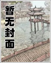 做一个万人迷快穿