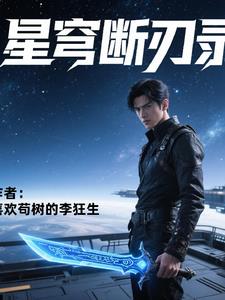 星穹铁道流萤